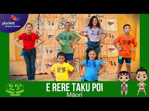 E Rere Taku Poi Maori