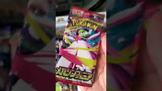 ae sẽ mở hay bán ? #pokemon #pokemoncards #mothepokemon #pokemontcg #cardpokemon