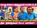 Engagement முடிஞ்சதும் என்னை கட்டிக்க மாட்�