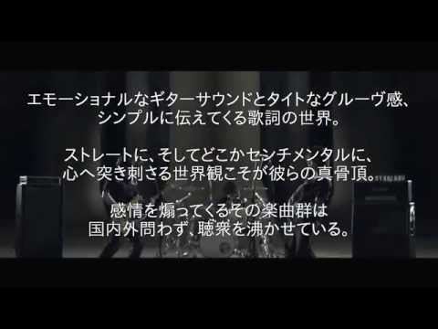 「終焉の情景　第十章」Trailer Movie [HD 1080p]