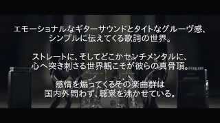 「終焉の情景　第十章」Trailer Movie [HD 1080p]