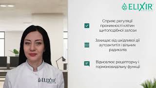 "Офтальмін з лютеїном" №50