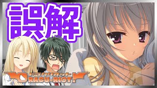 お互いの誤解が解けたと思ったらまた始まるさらなる勘違い【DRACU-RIOT! 】【実況】エリナ#21