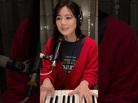 「雪の華」covered by Erika Ikuta中島美嘉さんの名曲を、ピアノ弾き語りでフルカバーしました❄️全編はYouTubeで公開中！#生田絵梨花 #カバー  #雪の華