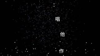 [問卦] 大家也跟我一樣不知道阿哲他有什麼好嗎??