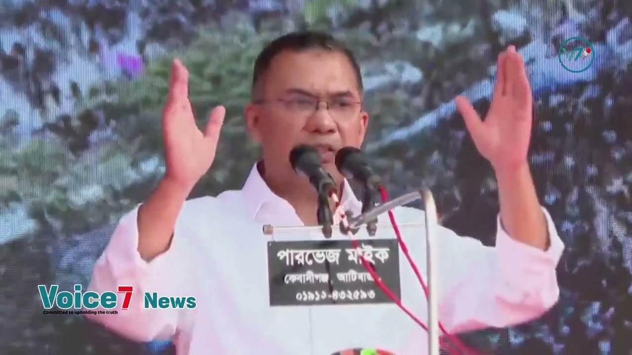 The country will be built on the ideals of the Prophet Muhammad (PBUH): Tarique Rahman | BNP