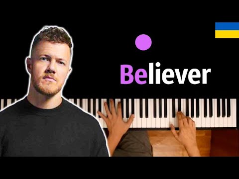 🇺🇦 Imagine Dragons - Believer (українська версія) ● караоке | PIANO_KARAOKE ● ᴴᴰ + НОТЫ & MIDI
