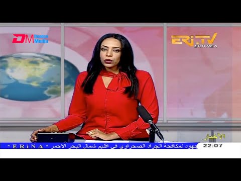 Arabic Evening News for September 20, 2020 - ERi-TV, Eritrea