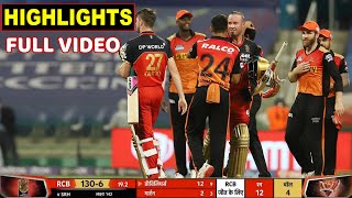 Royal Challengers Bangalore Vs Sunrisers Hyderabad Full Match Highlights | SRH VS RCB HIGHLIGHTS