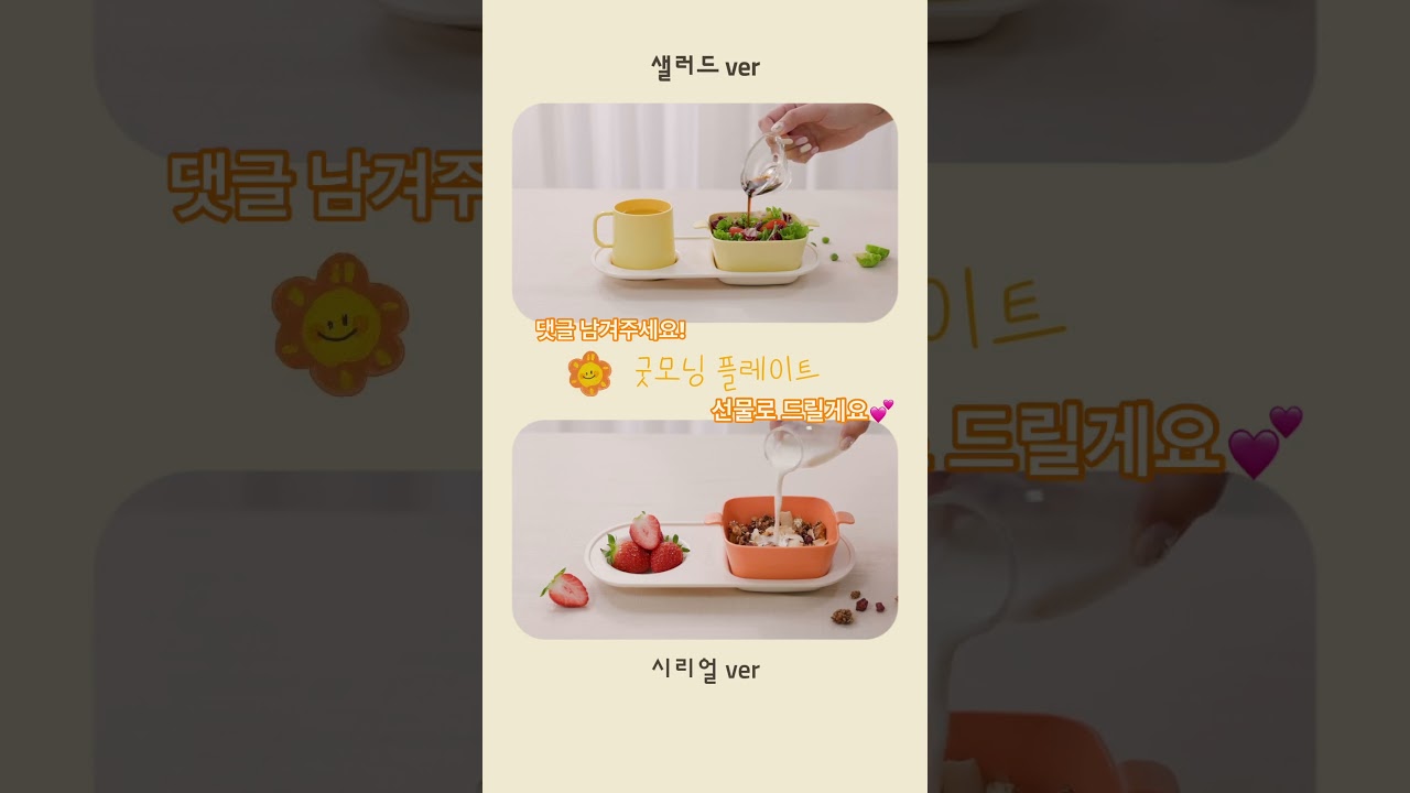 Khay ăn sáng trẻ em hiệu Nestique N-14 [2024 Color] V1