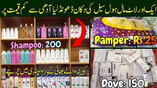 Imported Products - Irani Shampoo, Pampers, Dove Soap and Turkish Products at wholesale in Pakistan