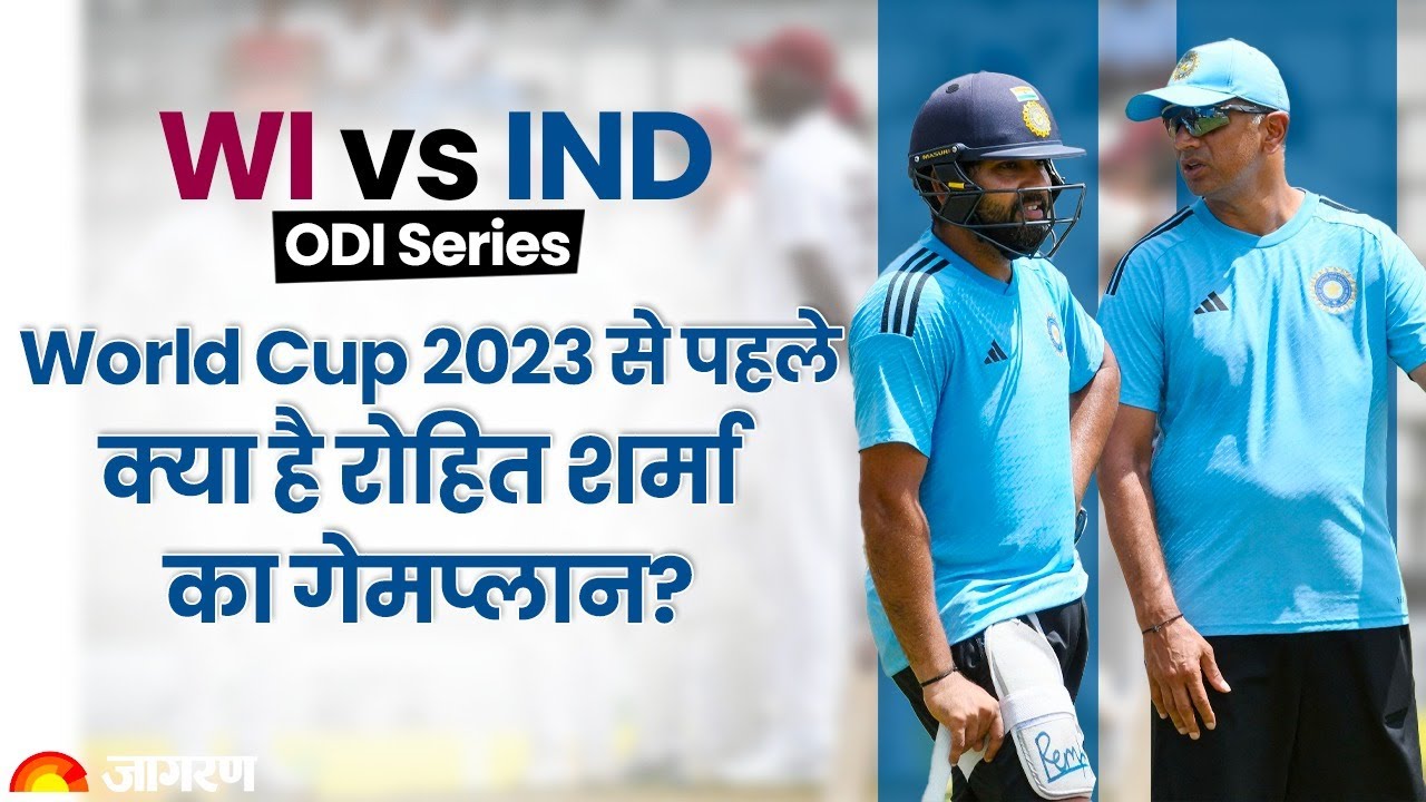 India Vs WI ODI Series Live: World Cup 2023     Rohit ...