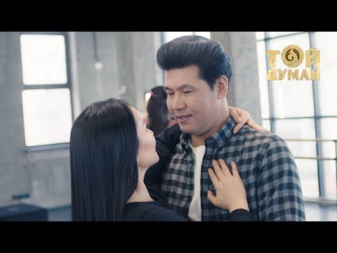 Жанболат & Жазира - Сен үшін