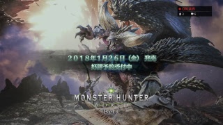 [MHW]ヴィーさんのモンハンワールド その3　クリスマスなのにマルチプレイ
