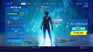 [Fortnite]黄金魚とるぞ