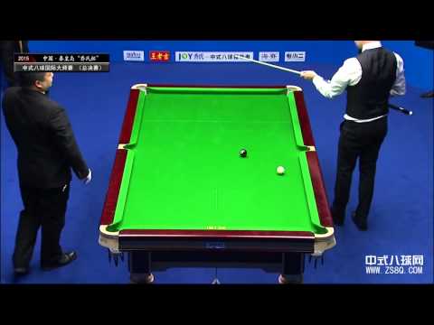 2015 World Chinese 8 Ball Exhibition   Hendry & Potts vs Yang 楊帆 & Zheng 鄭宇伯    第三屆 中式八球國際大師賽