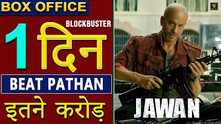 Jawan 1st Day Box Office Collection (2023) - Shah Rukh Khan, Jawan Advance Booking, Jawan Review,