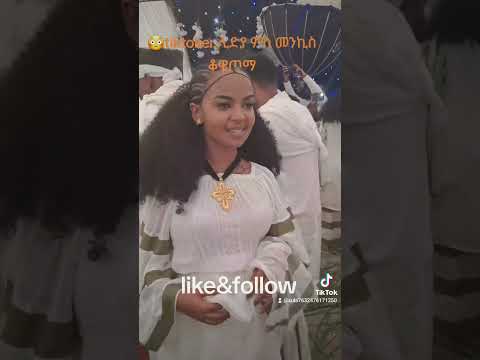 #wedding #eritreanguayla #music#semhal