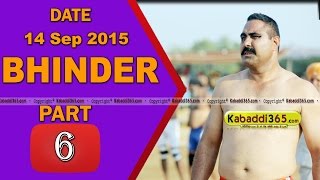 (1) Bhinder (Moga) Kabaddi Touranament 14 Sep 2015
