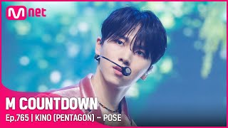 [KINO (PENTAGON) - POSE] Hot Debut Stage | #엠카운트다운 EP.765 | Mnet 220811 방송