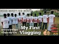 My First Vlogging💓||My First Vlogging on YouTube How to Meke My First Vlogs Manobkolan juno cometi||