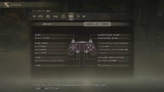 【ELDEN RING】ツリーガード倒せた！！　パート5