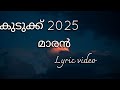 Maaran - (lyrics) kudukku 2025 - Sid Sriram