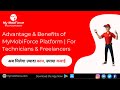 Advantages & Benefits of MyMobiForce Platform | For Technicians & Freelancers