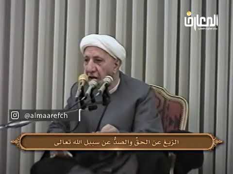 ⁣فضل العقل وذم الجهل ومن لا يعقل  - الشيخ أحمد الوائلي