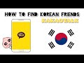 How to find Korean friends in Kakaotalk | Talk in Korean | Elaine Grace Loay How to find Korean friends in Kakaotalk | Talk in Korean | Elaine Grace Loay