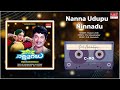 Nanna Udupu Ninnadu Eradu Nakshatragalu Dr Rajkumar Ambika Puneeth Rajkumar Kannada Movie Song