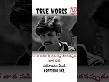 Pawan Kalyan True Words Emotional Heart Touching Whatsapp Status Telugu Shorts Vofficial143