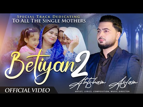 BETIYAN 2 - AHTSHAM ASLAM | Special Track For Daughters | Official Video 2025 | Mother & Daughters