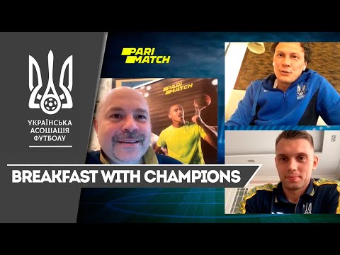 Breakfast with Champions. Найголовніше від Андрія Пятова та Олександра Караваєва