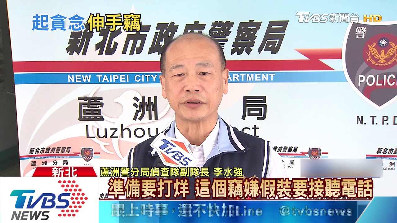 光頭男扒手機！　店員忙打烊　櫃台手機遭偷