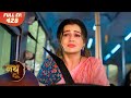 Nath Zewar Ya Zanjeer Full Episode 428 Dangal Tv