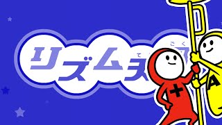 Bouncy Road - Rhythm Tengoku