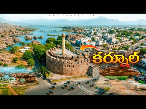 Kurnool Untold History | The First Capital of Andhra State | Konda Reddy Buruju | #geotraveller