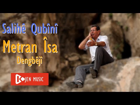 Salihê Qubînî - Metran Îsa - Dengbêjî