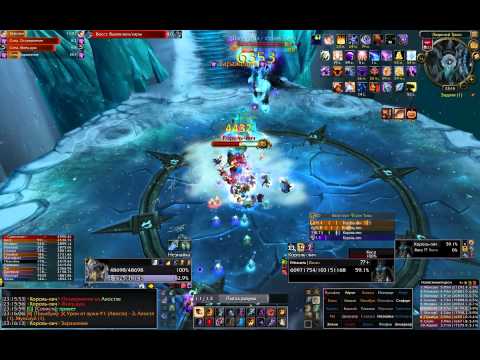 Rocknrolla vs Lich King 25 Heroic(first kill) part 1