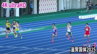 成年男子 100m 決勝【4KｳﾙﾄﾗHD】滋賀国体2025 10.6