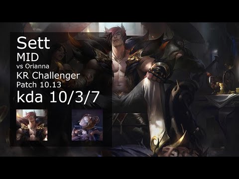 Sett vs Orianna Mid - KR Challenger 10/3/7 Patch 10.13 Gameplay // [롤] 세트 vs 오리아나 미드