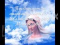 Ave Maria - Trio Relikt. / Аве Мария - Трио Реликт. 