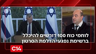 לוחמי כוח 100 דורשים להיכלל ברשימת נפגעי עבירת הדלפת הסרטון | החדשות (חדשות ערוץ 14) - התמונה מוצגת ישירות מתוך אתר האינטרנט יוטיוב. זכויות היוצרים בתמונה שייכות ליוצרה. קישור קרדיט למקור התוכן נמצא בתוך דף הסרטון