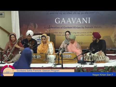 Biba Navpreet Kaur | Gaavani | Gurdwara Sahib Fremont