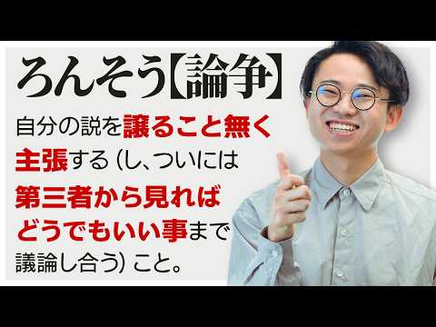 辞書のおもしろ説明を厳選しました。