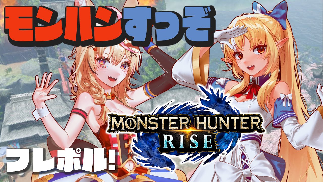 タイトル取得中