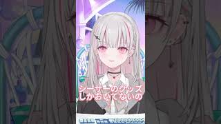 期間限定のシーサー展が楽しみな空澄セナ＃ぶいすぽっ！＃ぶいすぽ＃空澄セナ＃shorts