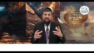 חודש הניסים | הכנה ליציאת מצרים | ניסן תשפ"ה | הרב אליהו עמר (הרב אליהו עמר) - התמונה מוצגת ישירות מתוך אתר האינטרנט יוטיוב. זכויות היוצרים בתמונה שייכות ליוצרה. קישור קרדיט למקור התוכן נמצא בתוך דף הסרטון