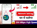 Jio New APN Settings 2026 Jio Network Problem Solution Jio Internet Speed Fix Guide